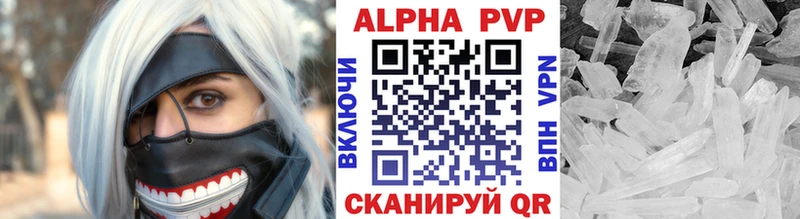 Наркота Печоры Мефедрон