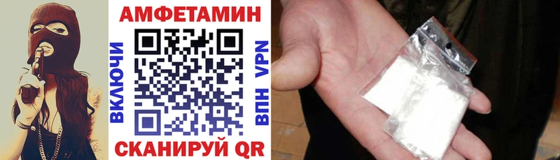 даркнет сайт  Печоры  АМФЕТАМИН 97% 