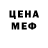 Метадон methadone Miha Neva
