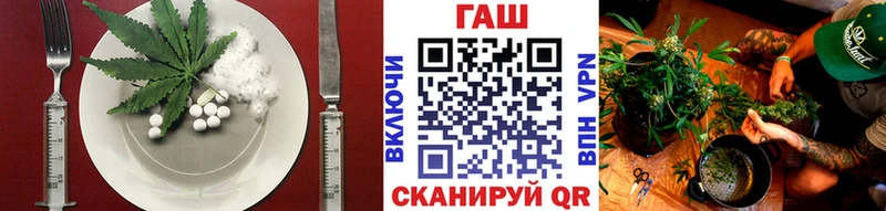 Печенье с ТГК конопля  закладка  Печоры 