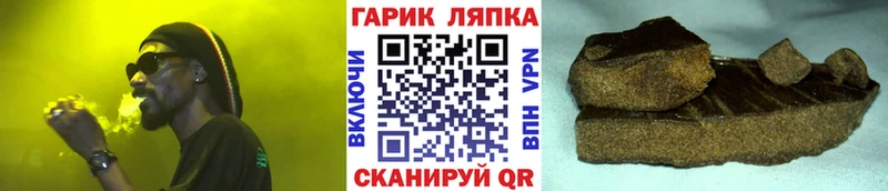 ГАШИШ Premium  даркнет сайт  Печоры 