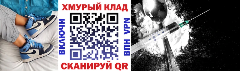 как найти   Печоры  ГЕРОИН VHQ 