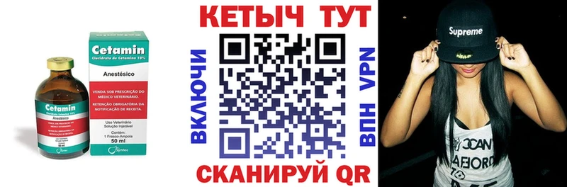 даркнет клад  Печоры  Кетамин ketamine 