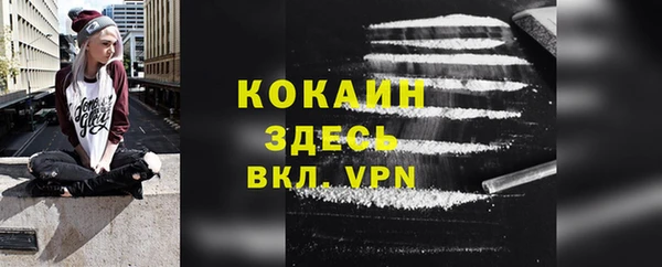 кокаин перу Вязьма