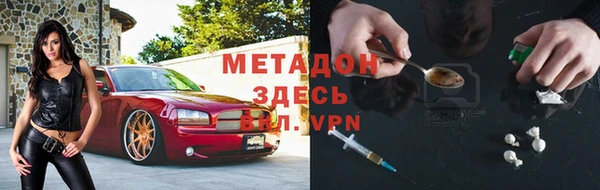 MESCALINE Вяземский