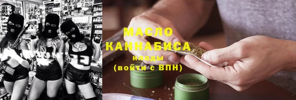 MESCALINE Вяземский