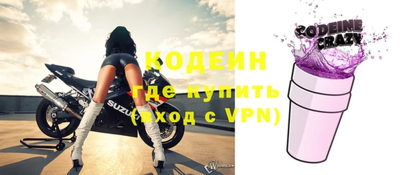 MESCALINE Вяземский