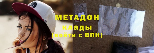 MESCALINE Вяземский