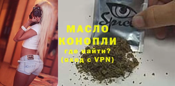 MESCALINE Вяземский