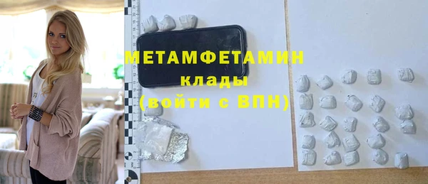 марки nbome Щучье