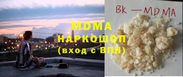 MESCALINE Вяземский