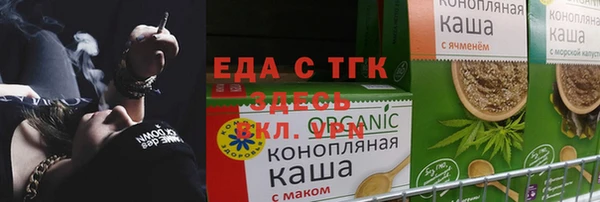 MESCALINE Вяземский
