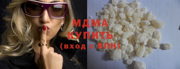 кокаин перу Вязьма