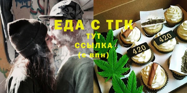 MESCALINE Вяземский