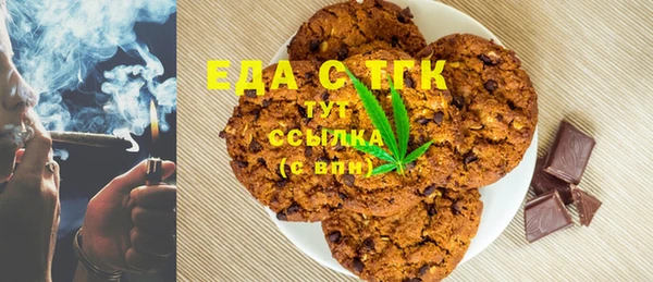 кокаин перу Вязьма
