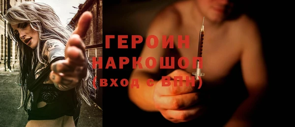 кокаин перу Вязьма