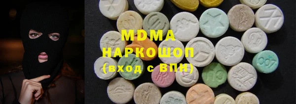 кокаин перу Вязьма