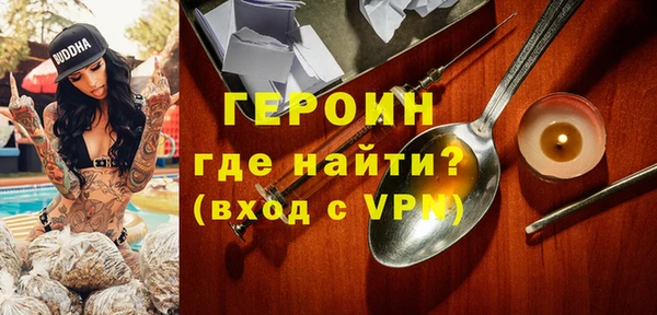 кокаин перу Вязьма
