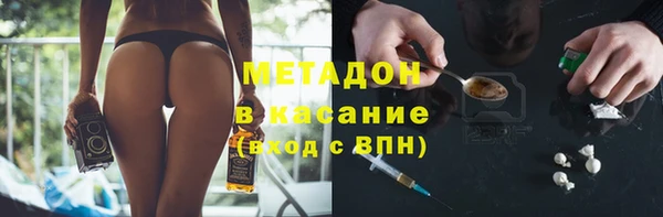 MESCALINE Вяземский