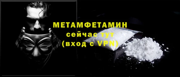 кокаин перу Вязьма