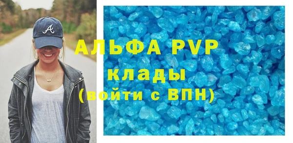 MESCALINE Вяземский