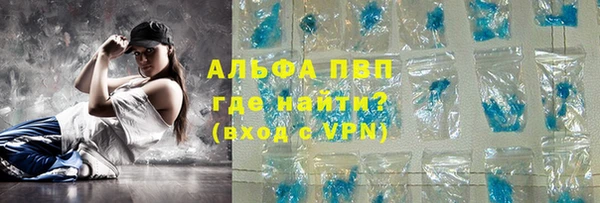 MESCALINE Вяземский