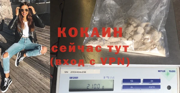 кокаин перу Вязьма