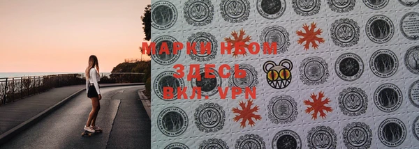 MESCALINE Вяземский