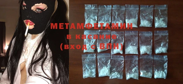 MESCALINE Вяземский