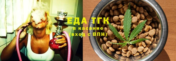 MESCALINE Вяземский