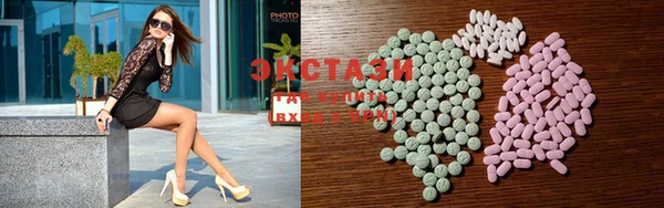 MESCALINE Вяземский