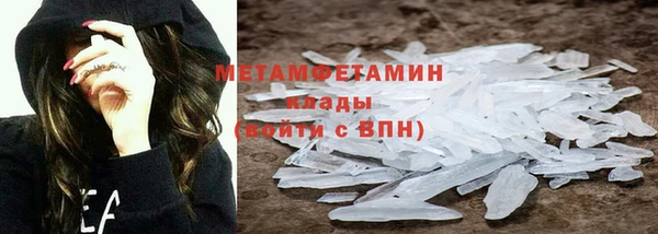кокаин перу Вязьма