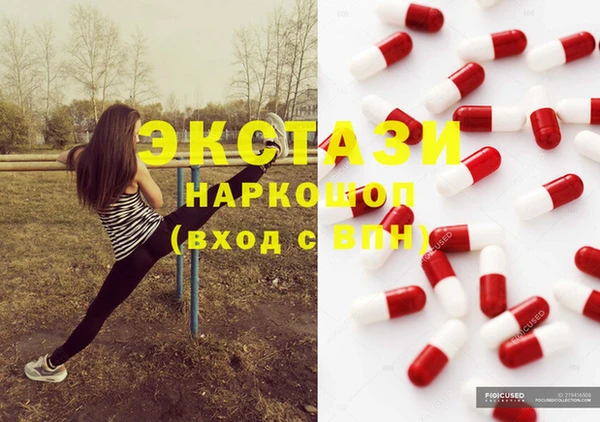 кокаин перу Вязьма