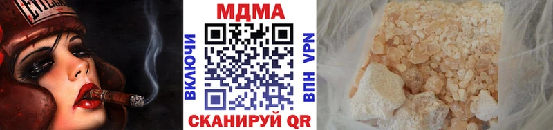 как найти закладки  Печоры  MDMA VHQ 