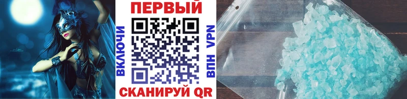 Первитин Декстрометамфетамин 99.9% Печоры