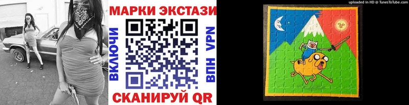 Марки 25I-NBOMe 1500мкг  где продают   ссылка на мегу рабочий сайт  Печоры 