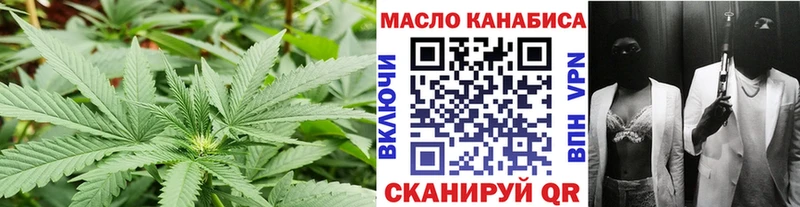 МЕГА сайт  Печоры  Дистиллят ТГК THC oil  магазин продажи наркотиков 